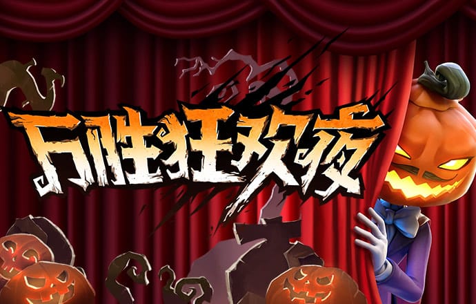 8868体育网页版登录
