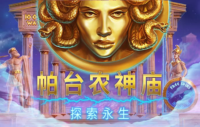 888集团官网游戏特色